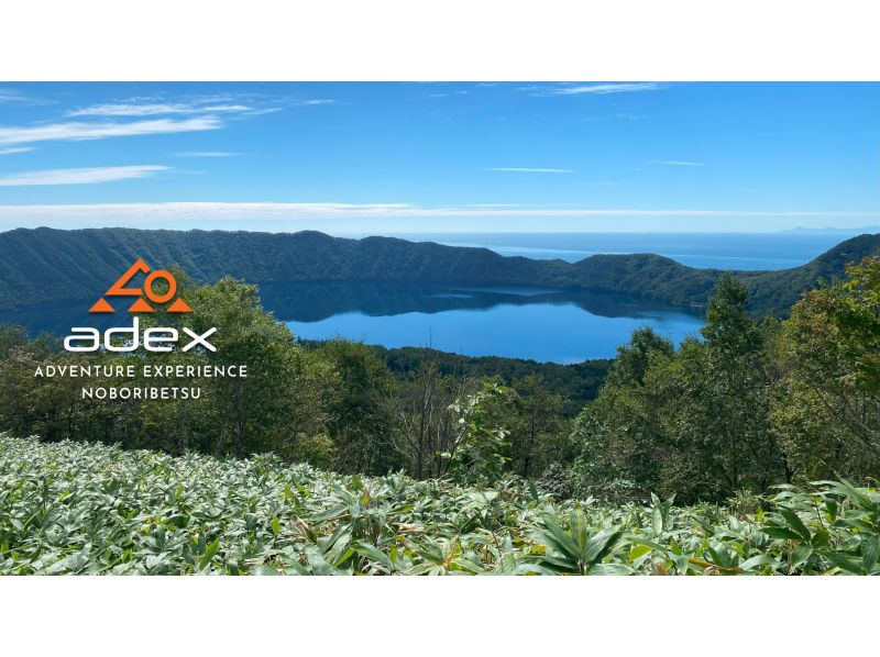 [Hokkaido, Noboribetsu] Volcano hike with views of the Pacific Ocean and Lake Kuttara - Beginner-friendly volcano hikeの紹介画像