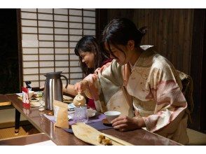 [Shizuoka/Kakegawa] Experience the "Chaji" banquet to enjoy "Shizuoka green tea" from Japan's number one tea producing region and "400 years of Tokaido post town culture" with the "Iki Plan"