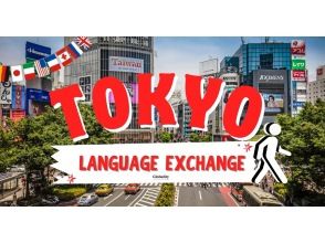 [Language Exchange × Walking Challenge] Shibuya Scramble Crossing to Yoyogi Park