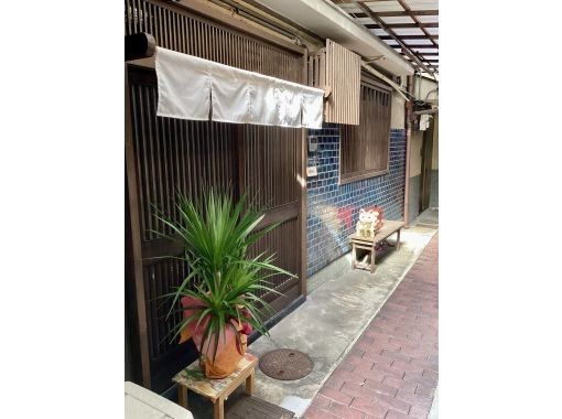 【京都・東山】日本の伝承あそび（玩具）や制作を楽しめる体験スペース・小さなお子様連れでも体験可能です。フリードリンク、簡単和装も用意。の画像