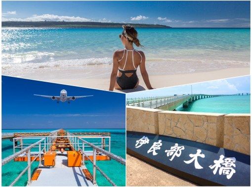 [Miyakojima/Half-day] From Miyakojima to Irabujima! Photo tour with island guide around the scenic spots ★ Overwhelmingly high-quality service ★ Free photo dataの画像