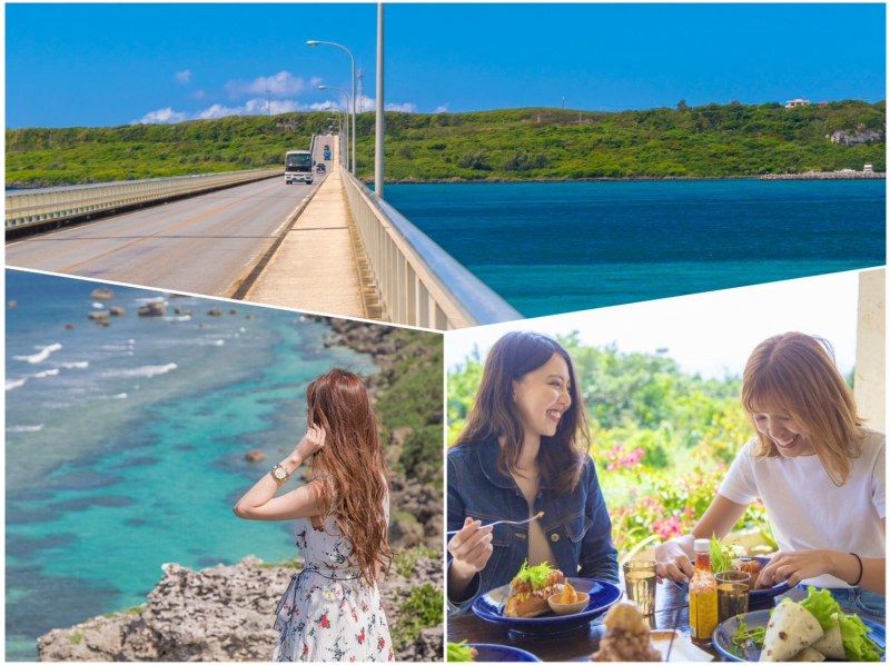 [Miyakojima/1 day] Departing from Miyakojima! Photo tour with guide around popular spots on Irabujima and Kurimajima ★ Overwhelmingly high quality service ★ Free photo dataの紹介画像