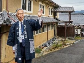 【京都・与謝野町】地元ガイドが与謝野の歴史文化をご案内♪重要伝統的建造物群保存地区「ちりめん街道」ガイドウォーク