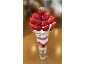 [Fukui/Tsuruga] Making seasonal fruit parfaits from Mihama Town (strawberries, figs, muscat)