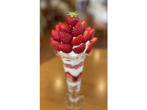 [Fukui/Tsuruga] Making seasonal fruit parfaits from Mihama Town (strawberries, figs, muscat)の画像