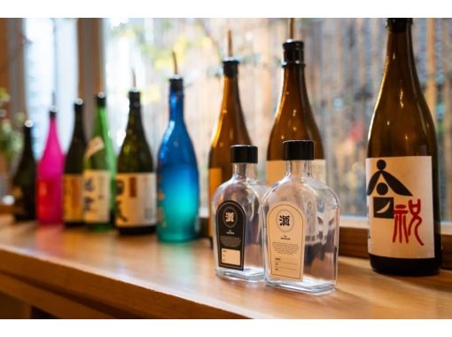 【京都・中京区】［25年1月より受付開始予定］世界にひとつだけのオリジナル日本酒づくり体験の画像