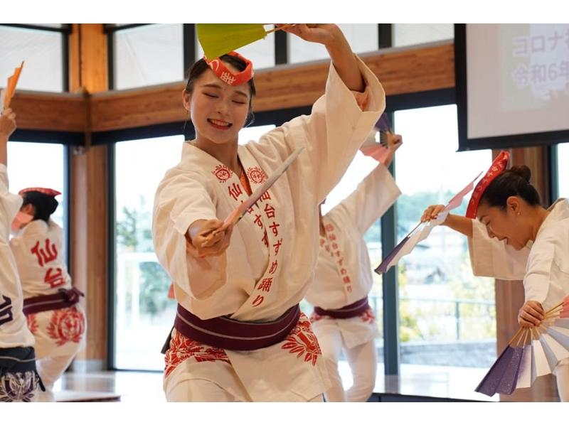 仙台の迎賓館緑彩館での伊達⽂化体験「すずめ踊り」の紹介画像