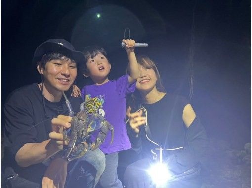 【1組限定料金・最大５名まで同料金！家族で超お得！】⭐️元USJダンサーがツアーガイド⭐️ジャングルナイトツアー！ヤシガニや生き物植物を探検の画像