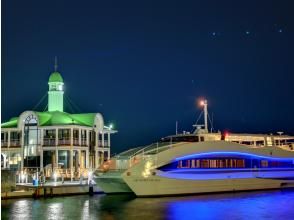 横浜 みなとみらい ＜2025-2026 カウントダウンクルーズ＞