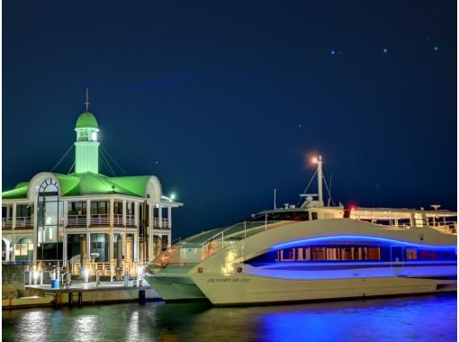 【大晦日】横浜 みなとみらい 花火鑑賞クルーズ ＜2025 New Year's Eve Night Cruise＞の画像