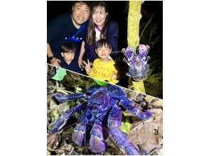 [宫古岛/夜游]推荐给家庭！当天即可预约！星空丛林夜游！孩子们将获得原创椰子蟹奖章！ ！