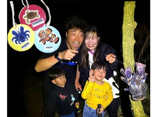 [Miyakojima/Night Tour] ¥1,000 discount for children! Same-day reservations accepted! Starry sky jungle night tour! Coconut crab medal gift for children only!!の画像