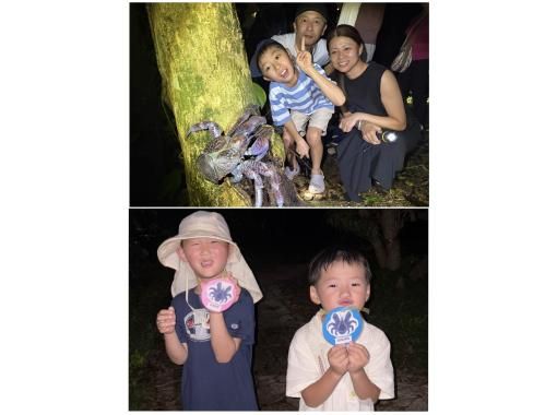 [Miyakojima | Night Tour] Summer Holiday Limited Sale ✨ Held on Kurima Island! | Same-day reservations accepted | Tropical Jungle Night Tour ★ Children's only coconut crab medal giveaway!の画像
