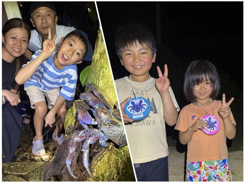 [Miyakojima | ทัวร์กลางคืน] ลดราคาช่วงวันหยุดฤดูร้อนแบบจำกัดจำนวน ✨ จัดขึ้นที่เกาะคุริมะ! | รับจองในวันเดียวกัน | ทัวร์กลางคืนป่าเขตร้อน ★ แจกเหรียญรางวัลปูมะพร้าวสำหรับเด็กเท่านั้น!の紹介画像