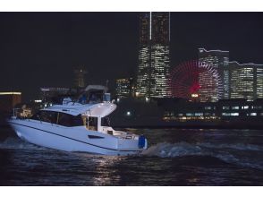 [Yokohama Minato Mirai] 12/24 only! Private Christmas cruise for two, fireworks viewing, and drinks including champagne included