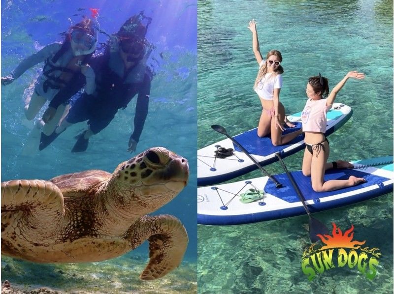 【北海道・SUP体験】透明度の高い支笏湖の湖面をクルージング！SUP体験（半日コース）の画像