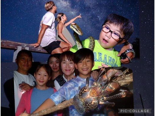 【宮古島｜送迎可能！当日18:00まで予約OK！】ヤシガニ遭遇率100%継続！星空撮影&ワクワクジャングルナイトツアー！の画像