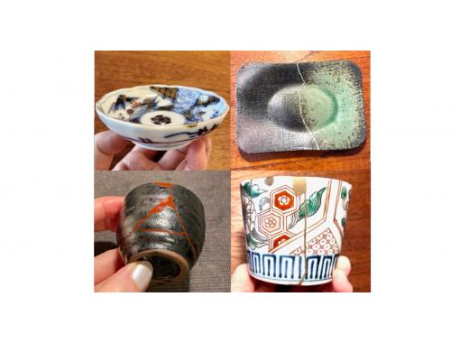 【Tokyo】"Kintsugi experience" learning traditional Japanese methodの画像