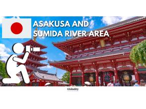 ★Language Exchange★ Photo Tour @ Asakusa