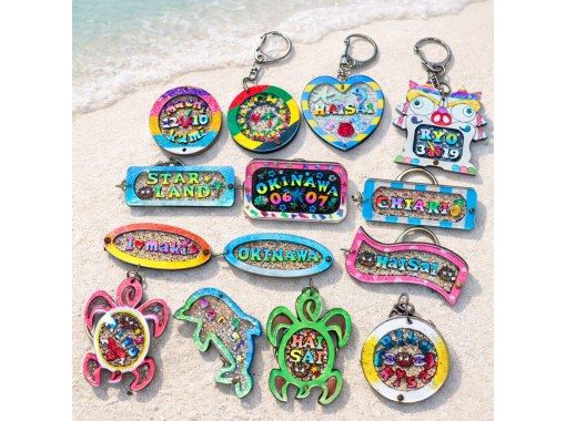 【国際通り】沖縄でもここだけでしか作れない大人気の海を感じるネームキーホルダー作り体験☆お好きなプレートを選んで中に文字や数字を入れよう☆の画像