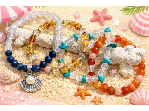 【国際通り】願いを込めて作るパワーストーンブレスレット作り体験☆色んなパワーストーンを組み合わせて自分だけのオリジナルブレスレットを作ろうの画像