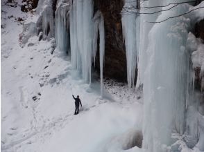 【栃木・日光】足に自信ありの方はこちら！？絶景の氷瀑求めて！奥日光 庵滝氷瀑スノートレッキングドツアーのご案内　１日１回開催