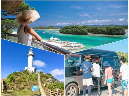 [Ishigaki Island/Half-day] Go with a local guide! Photo tour of Ishigaki Island's spectacular views and hidden spots ★ Free pick-up and drop-off/photo data! Same-day reservations are also welcome!の画像