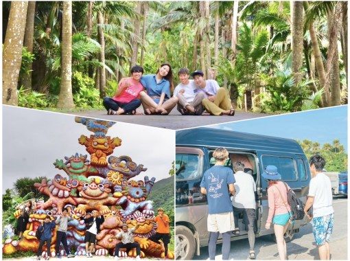 [Ishigaki Island/1 day] Enjoy the charm of Ishigaki Island in 1 day! Photo tour with a local guide ★ Free pick-up and drop-off/photo data! Same-day reservations are also welcome!の画像