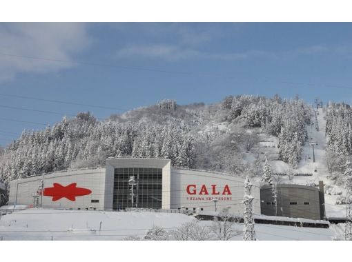 [Niigata/Yuzawa] Ski & Snowboard Day Trip Plan via Joetsu Shinkansen! GALA Yuzawa Ski Resort Lift Ticket Includedの画像