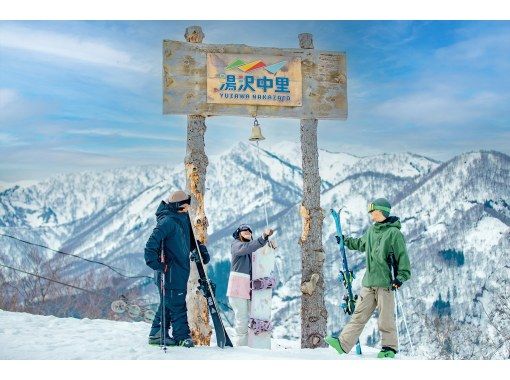 [นีกาตะ / ยูซาวะ นากาซาโตะ] แผนทริปเล่นสกีและสโนว์บอร์ดโดย Joetsu Shinkansen! รวมตั๋วลิฟต์ Yuzawa Nakazato Snow Resort + ตั๋ว Smile Kids Parkの画像