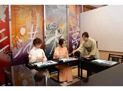 [Nara/JR Nara] Calligraphy and kimono experience to express the beauty of Japanの画像