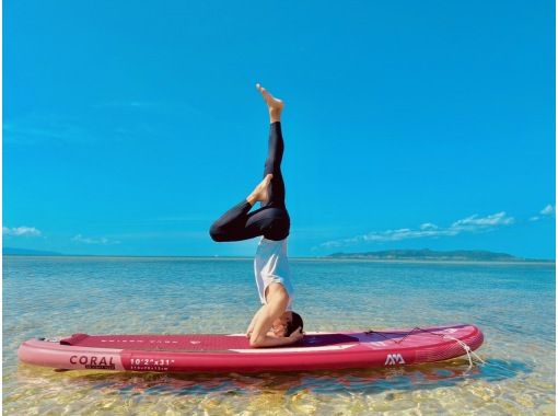 ★Student discount★ [New ocean activity!?] The ultimate relaxation awaits with SUP yoga☆Beginners welcome☆Blissful time floating in the blue ocean of Ishigaki! Have a special time on Ishigaki Island♪の画像