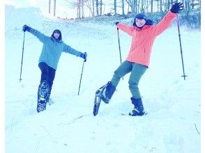 [Takamine Highlands, Nagano Prefecture] Snowshoe & snowmobile experience tour (for beginners, leisurely, includes vehicles)