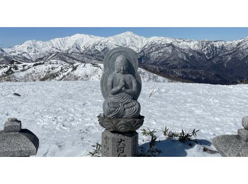 【岐阜・郡上】初心者向け！冬山入門！大日ヶ岳スノーシューツアーの画像