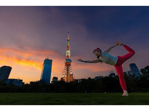 【東京・港区】4/20（日）開催！東京タワーでサンセットヨガの画像