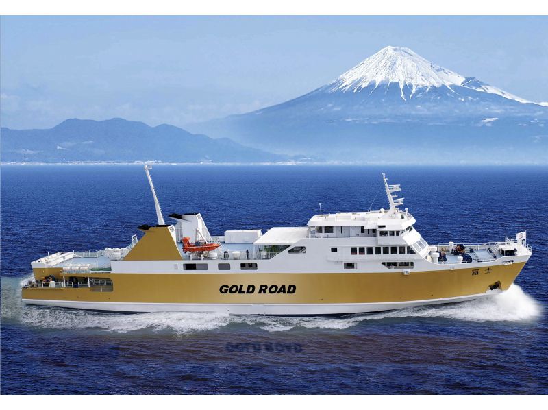 Shizuoka, Suruga Bay] Shimizu Port → Toi Port | Suruga Bay Ferry