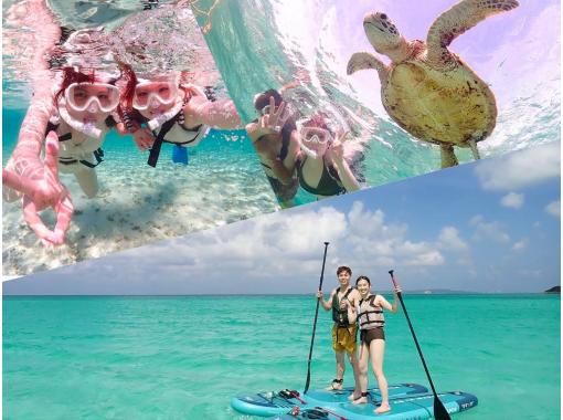 Miyakojima "If you get lost, try this!" [SUP tour & sea turtle snorkeling] Encounter rate continues to be 100%! ★ Same-day reservations OK! ★ Free photo dataの画像