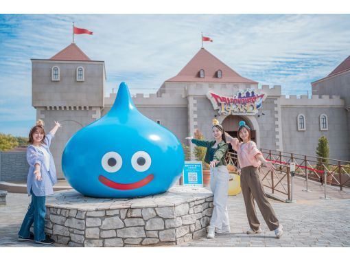 【효고·아와지시마】니지겐 노모리 <67% 할인·학생 한정> 스튜던트 패스の画像