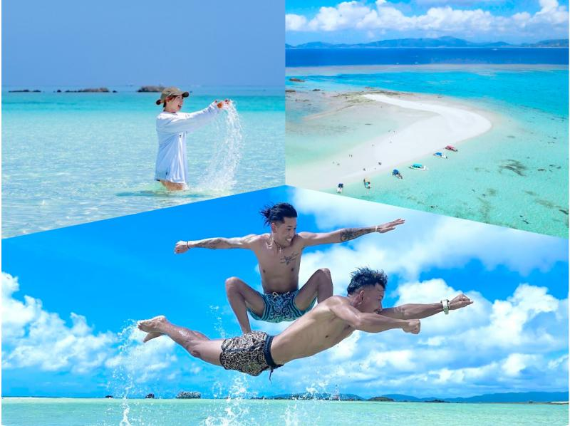 ANA誌掲載★奇跡の島が貸切!?【幻の島上陸】家族割★当日予約★シュノーケル込み!上陸だけでも大歓迎★送迎・機材無料!0歳〜90歳ご案内♪の紹介画像