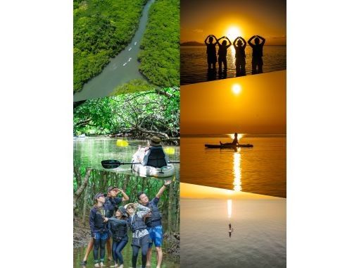 【少人数制/SUP・カヌー】２才〜可！極上サンセット＆マングローブドローン・一眼レフ撮影付『橙色に染まる海と熱帯雨林』島人プロカメラマン案内の画像