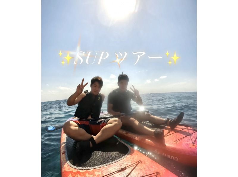 [Complete in just 1 hour! Beginners' SUP tour] ⭐️Former USJ dancer as tour guide⭐️Limited to one group! Drone filming included?の紹介画像