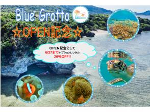 Blue Grotto