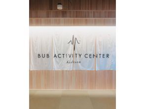 BUB ACTIVITY CENTER