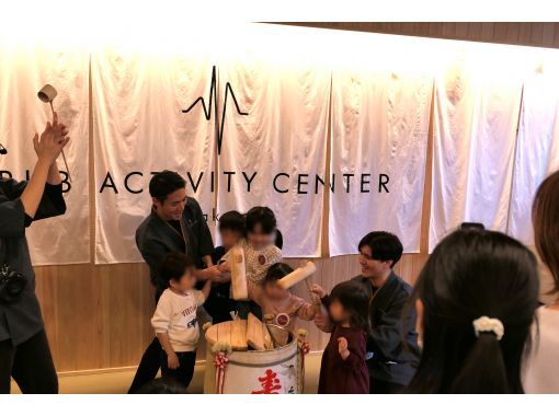 [Asakusa, Tokyo] <Mochi pounding and ozōni making experience> A fun, hands-on workshop celebrating Japanese culture!の画像