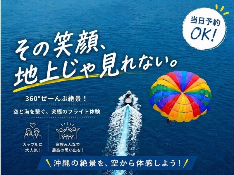 【北海道・SUP体験】透明度の高い支笏湖の湖面をクルージング！SUP体験（半日コース）の画像