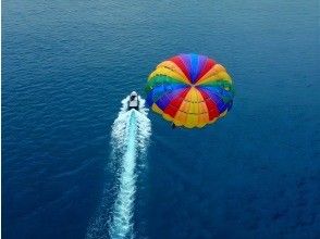 【宜野湾マリーナ発】 ★２００m ★  360度ぜんぶ絶景 パラセーリング 空と海を繋ぐ、究極のフライト体験！