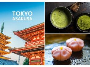 Matcha Making Tokyo! Matcha experience (Tokyo/Asakusa)