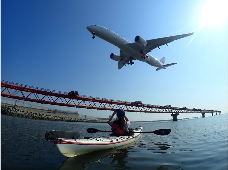 【東京・羽田】カヤックで飛行機を見に行こう！「羽田空港カヤックツアー（半日）」