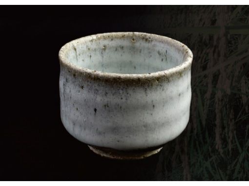 [Hyogo, Kato] Making sake cups using soil from the rice fields of Yamada Nishiki, the king of sake riceの画像