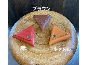 [Nagano, Nagano City] Choose between deerskin and cowhide triangular coin purses and create your own original design with stamping!